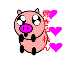 Reply disregard pig sticker #1802876