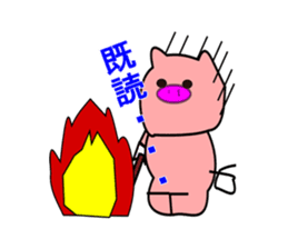 Reply disregard pig sticker #1802877