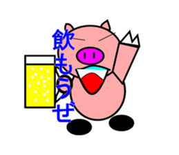 Reply disregard pig sticker #1802879