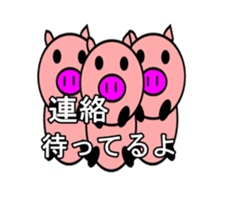 Reply disregard pig sticker #1802880