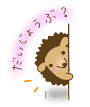 Tony of hedgehog sticker #1802883