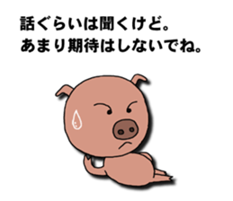 Say what is in your mind. sticker #1802961