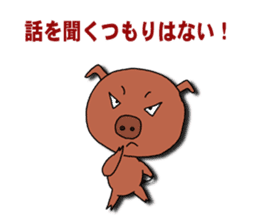 Say what is in your mind. sticker #1802962