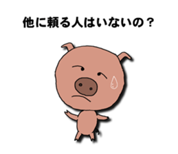 Say what is in your mind. sticker #1802963