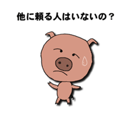 Say what is in your mind. sticker #1802963