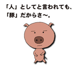 Say what is in your mind. sticker #1802965