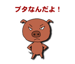 Say what is in your mind. sticker #1802966