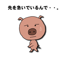 Say what is in your mind. sticker #1802967