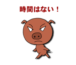 Say what is in your mind. sticker #1802968