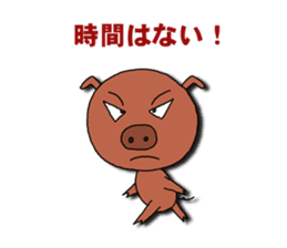 Say what is in your mind. sticker #1802968