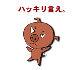 Say what is in your mind. sticker #1802970