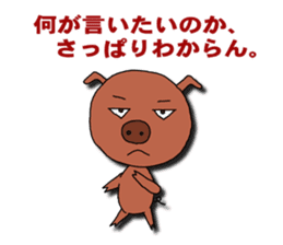 Say what is in your mind. sticker #1802972