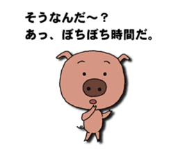 Say what is in your mind. sticker #1802973