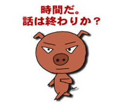 Say what is in your mind. sticker #1802974