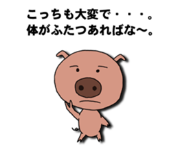 Say what is in your mind. sticker #1802975