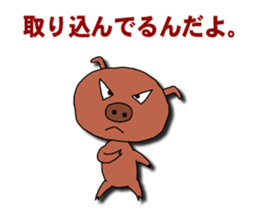 Say what is in your mind. sticker #1802976