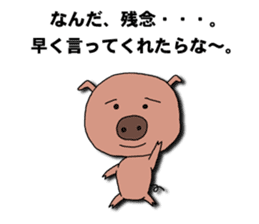 Say what is in your mind. sticker #1802977