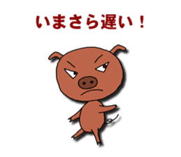 Say what is in your mind. sticker #1802978