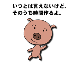 Say what is in your mind. sticker #1802979