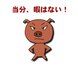 Say what is in your mind. sticker #1802980