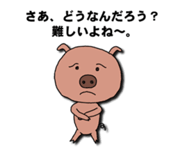 Say what is in your mind. sticker #1802981