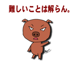 Say what is in your mind. sticker #1802982