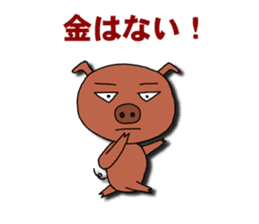 Say what is in your mind. sticker #1802984