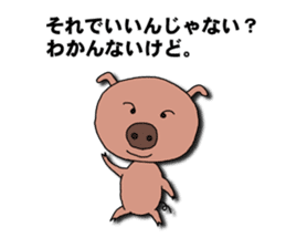 Say what is in your mind. sticker #1802985