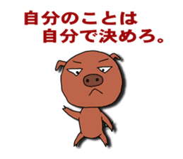 Say what is in your mind. sticker #1802986