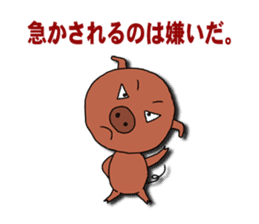 Say what is in your mind. sticker #1802988