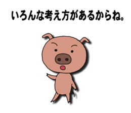 Say what is in your mind. sticker #1802989