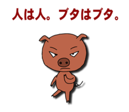 Say what is in your mind. sticker #1802990