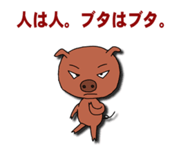 Say what is in your mind. sticker #1802990