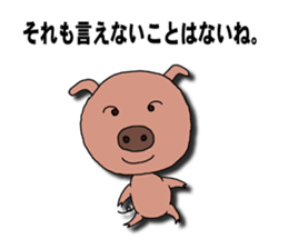 Say what is in your mind. sticker #1802991