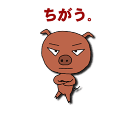 Say what is in your mind. sticker #1802992