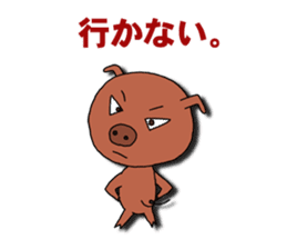 Say what is in your mind. sticker #1802994