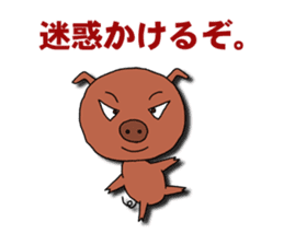 Say what is in your mind. sticker #1802998