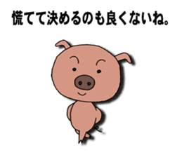 Say what is in your mind. sticker #1802999