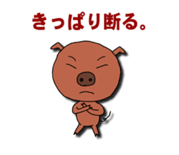 Say what is in your mind. sticker #1803000