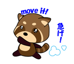The lesser panda of bipedal locomotion sticker #1803130