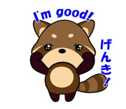 The lesser panda of bipedal locomotion sticker #1803132