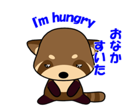 The lesser panda of bipedal locomotion sticker #1803133