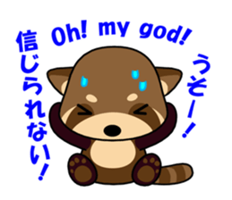 The lesser panda of bipedal locomotion sticker #1803138
