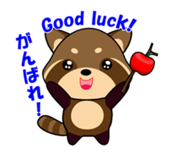 The lesser panda of bipedal locomotion sticker #1803142