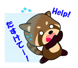 The lesser panda of bipedal locomotion sticker #1803147