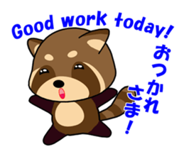 The lesser panda of bipedal locomotion sticker #1803153