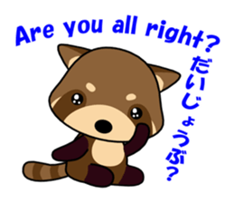 The lesser panda of bipedal locomotion sticker #1803154