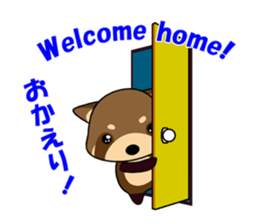 The lesser panda of bipedal locomotion sticker #1803156