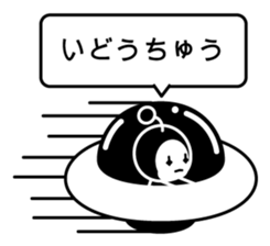 Alien Ponpuran sticker #1803224