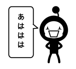 Alien Ponpuran sticker #1803235